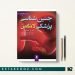 ترجمه فارسی کتاب جنین شناسی لانگمن 2019