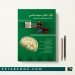 کتاب دوره جامع سیستم عصبی