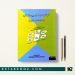کتاب طبقه بندی بین المللی اطلاعات سلامت