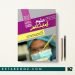 کتاب گنجينه سوالات آزمون استخدامی علوم آزمايشگاهی