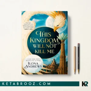 خرید کتاب This Kingdom Will Not Kill Me اثر Ilona Andrews زبان اصلی