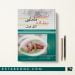 اصول و فنون مامایی مهری شمسی