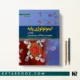 کتاب ایمونولوژی پایه ابوالعباس 2024
