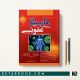 کتاب هاریسون عفونی باکتریال