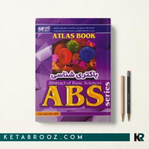 کتاب ABS باکتری شناسی