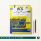 کتاب الگوریتم باکتری شناسی عمومی و سیستماتیک