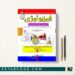 فیزیولوژی 2E
