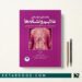 کتاب راهنمای حرفه ای علایم و نشانه ها چارلز ماکت