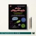 درسنامه جامع میکروب شناسی پزشکی