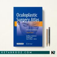 Oculoplastic Surgery Atlas Cosmetic Facial Surgery