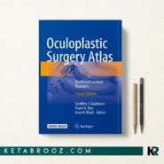 Oculoplastic Surgery Atlas: Eyelid and Lacrimal Disorders