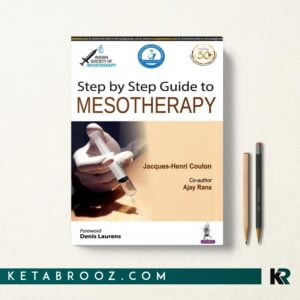 کتاب Step by Step Guide to Mesotherapy