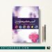 کتاب آسیب شناسی عمومی رابینز جلد 3