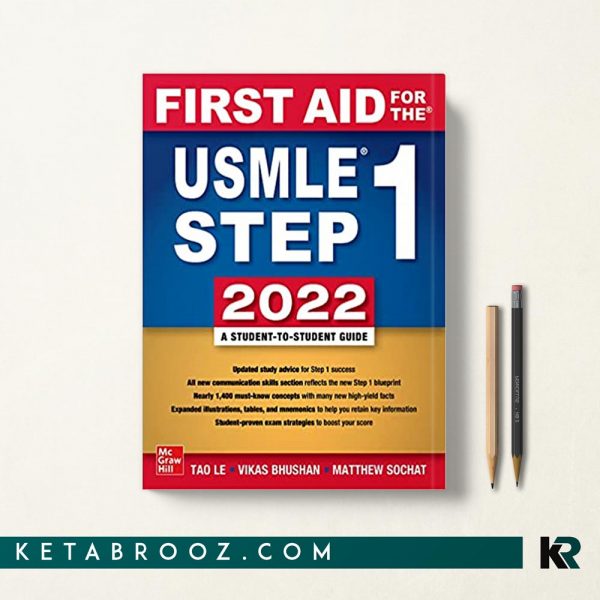 کتاب first aid usmle 2022