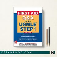 کتاب پرسش و پاسخ فرست اید مرحله اول First Aid Q&A for the USMLE Step 1