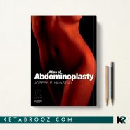 اطلس ابدومینوپلاستی Atlas of Abdominoplasty: Expert Consult