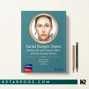 نواحی خطرناک صورت Facial Danger Zones