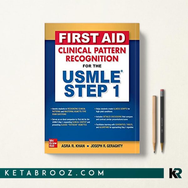 کتاب First Aid Clinical Pattern Recognition for the USMLE Step 1