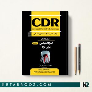 CDR اصول و درمان اندودانتیکس ترابی نژاد