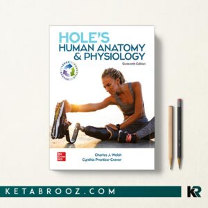 کتاب Hole's Human Anatomy & Physiology