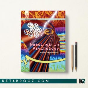 کتاب متون روانشناسی کیانوش هاشمیان reading in psychology