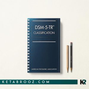 کتاب DSM-5-TR Classification