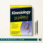 کتاب Kinesiology For Dummies حرکت شناسی به زبان ساده