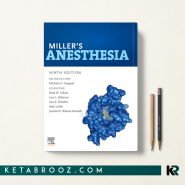 کتاب بیهوشی میلر Miller's Anesthesia 9th Edition