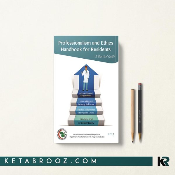 کتاب professionalism and ethics handbook for residents