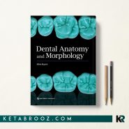 کتاب Hilton Dental Anatomy and Morphology