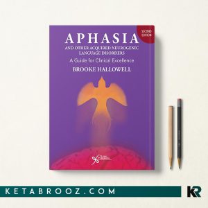 کتاب Aphasia and other acquired neurogenic language disorders آفازی و سایر اختلالات عصبی اکتسابی زبان