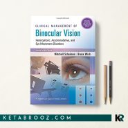 مدیریت بالینی دید دوچشمی Clinical Management of Binocular Vision