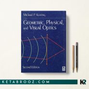اپتیک هندسی، فیزیکی و بینایی Geometric, Physical, and Visual Optics