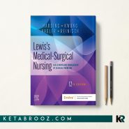 کتاب Lewis's Medical-Surgical Nursing پرستاری پزشکی-جراحی لوئیس
