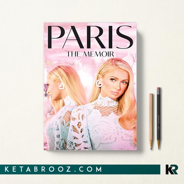 کتاب خاطرات پاریس هیلتون Paris: The Memoir