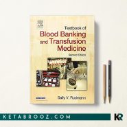 کتاب Sally Rudmann Textbook of Blood Banking and Transfusion Medicine