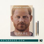 کتاب Spare: Prince Harry جانشین پرنس هری