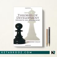 William Crain Theories of Development: Concepts and Applications نظریه های رشد ویلیام کرین