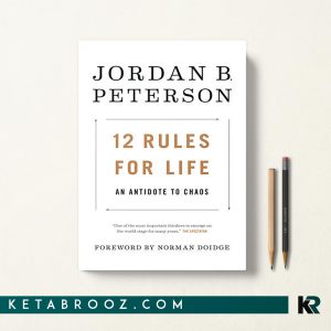 12 Rules for Life کتاب 12 قانون زندگی