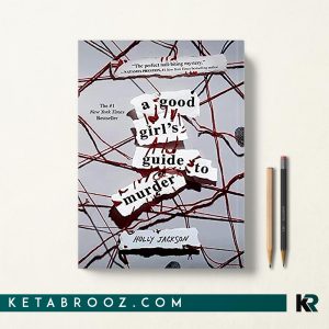 A Good Girl's Guide to Murder راهنمای کشف قتل از یک دختر خوب
