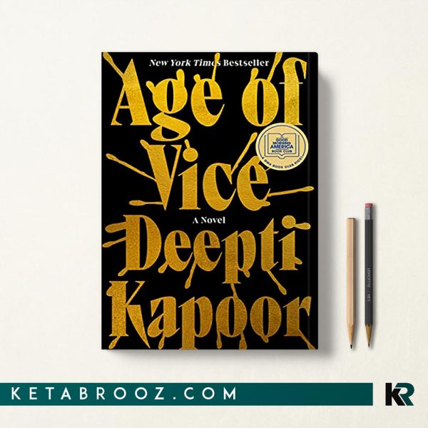 Age of Vice کتاب عصر فساد اثر Deepti Kapoor