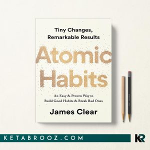 Atomic Habits عادات اتمی