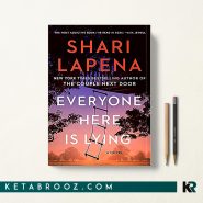 Everyone Here Is Lying اینجا همه دروغ می گویند