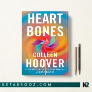Heart Bones قلب های استخوانی