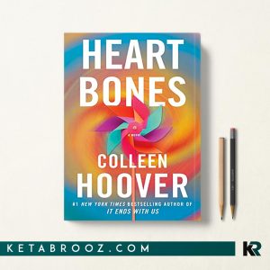 Heart Bones قلب های استخوانی