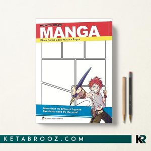 کتاب How to Draw Manga: Blank Comic Book Practice Pages آموزش طراحی مانگا صفحات تمرین کمیک خالی