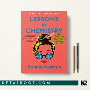 کتاب Lessons in Chemistry درس های شیمی زبان اصلی