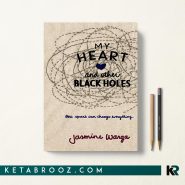 کتاب My Heart and Other Black Holes قلب من و دیگر سیاهچاله ها اثر Jasmine Warga زبان اصلی