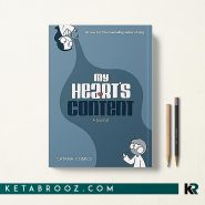کتاب My Heart's Content اثر Catana Chetwynd زبان اصلی