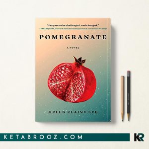 Pomegranate انار اثر Helen Elaine Lee